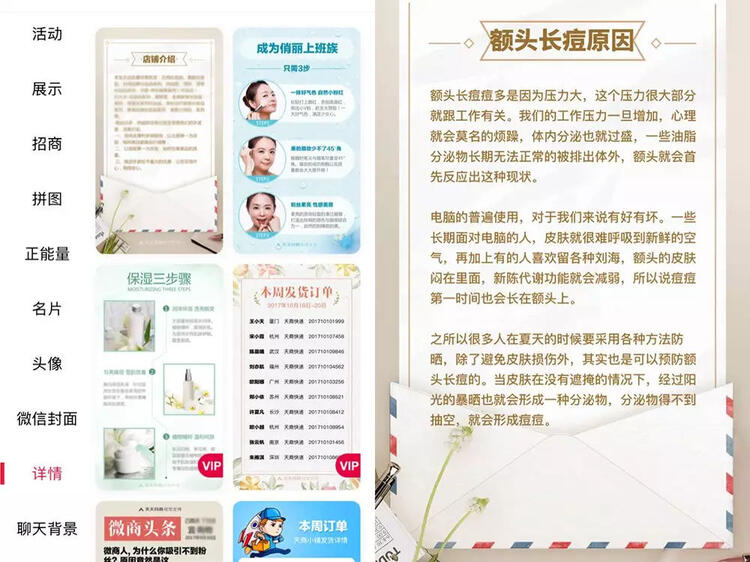 抖音短視頻那么炸裂！那短視頻怎么操作引流？
