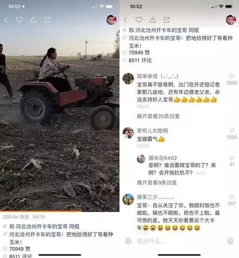 快手回春，但還缺一個自己的劉熾平 !