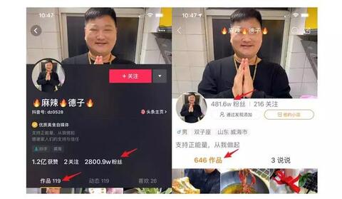 快手回春，但還缺一個自己的劉熾平 !