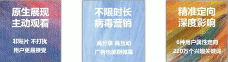 西瓜視頻官網(wǎng)平臺全新構(gòu)建年輕化內(nèi)容生態(tài)，打造更具價(jià)值的短視頻營銷空間
