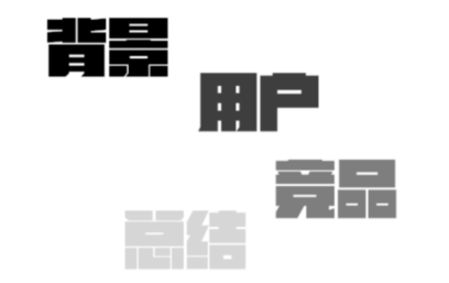 產(chǎn)品競(jìng)品分析：抖音與快手誰(shuí)能走的更遠(yuǎn)？