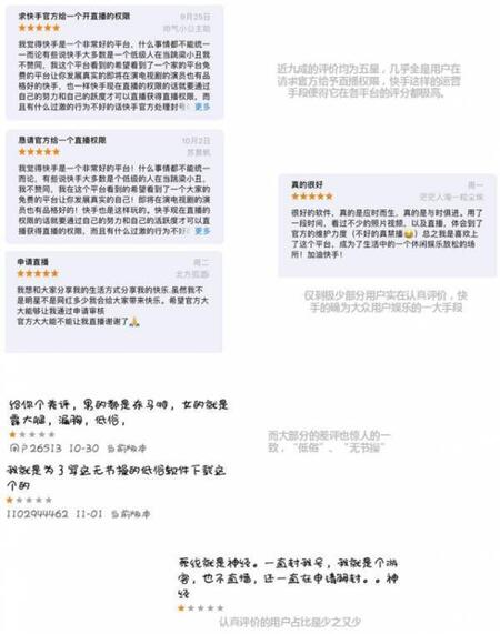 產(chǎn)品競(jìng)品分析：抖音與快手誰(shuí)能走的更遠(yuǎn)？