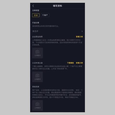 解疑 | 如何在抖音簡單高效地營銷？