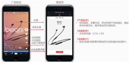 如何讓用戶在不知覺中看完一條信息流廣告？