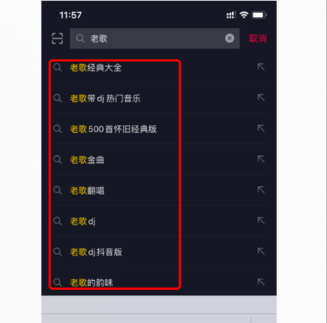 抖音SEO是什么？揭秘抖音搜索算法工作原理和推薦算法