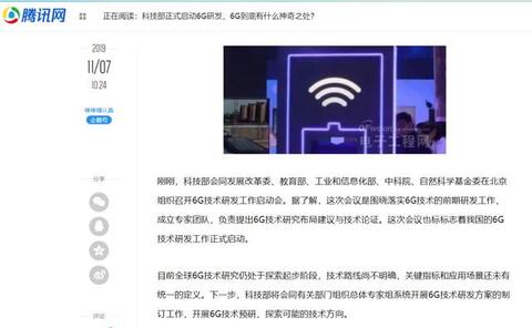 抖音獲取流量的方式及增長方法！