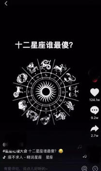 再來一份抖音冷啟動(dòng)做號養(yǎng)號經(jīng)驗(yàn)！ 微商引流 小視頻 抖音 經(jīng)驗(yàn)心得 第4張