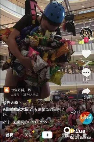 怎么做抖音？抖音6種運(yùn)營推廣技巧！