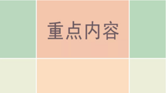 抖音吸粉心機(jī)，主頁頭圖你用對了嗎？