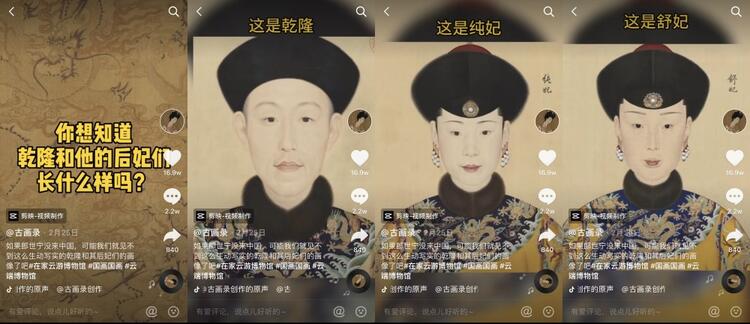 在抖音上做博物館賬號，怎么漲粉？