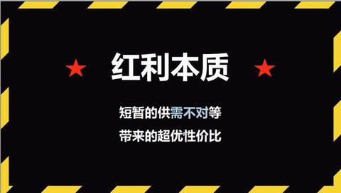 抖音獲取流量的方式及增長方法！