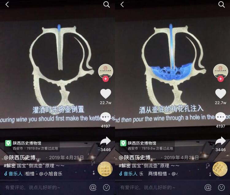 在抖音上做博物館賬號，怎么漲粉？