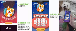 如何讓用戶在不知覺中看完一條信息流廣告？