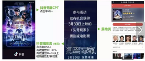 如何讓用戶在不知覺中看完一條信息流廣告？