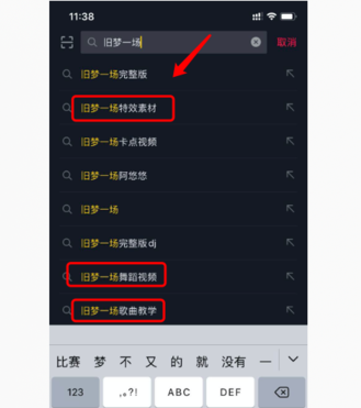 抖音SEO是什么？揭秘抖音搜索算法工作原理和推薦算法