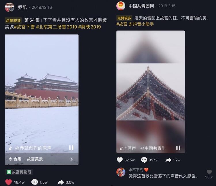 在抖音上做博物館賬號，怎么漲粉？