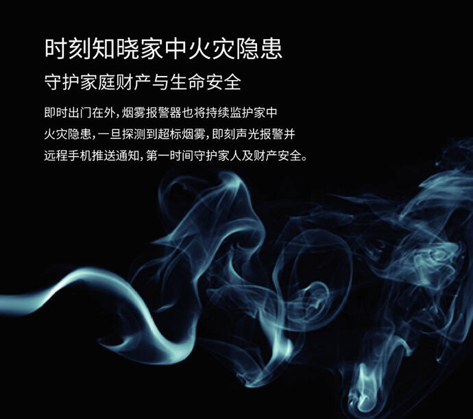 智能家居一套多少錢(qián)
