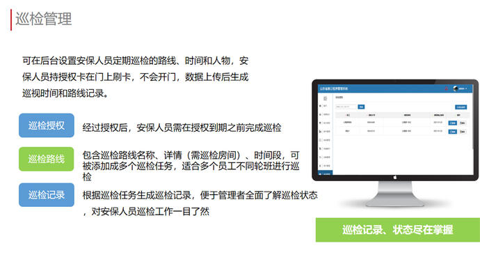 物聯(lián)網(wǎng)智能鎖