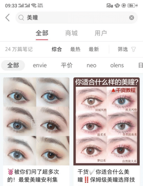 QQ截圖20201204161733.png