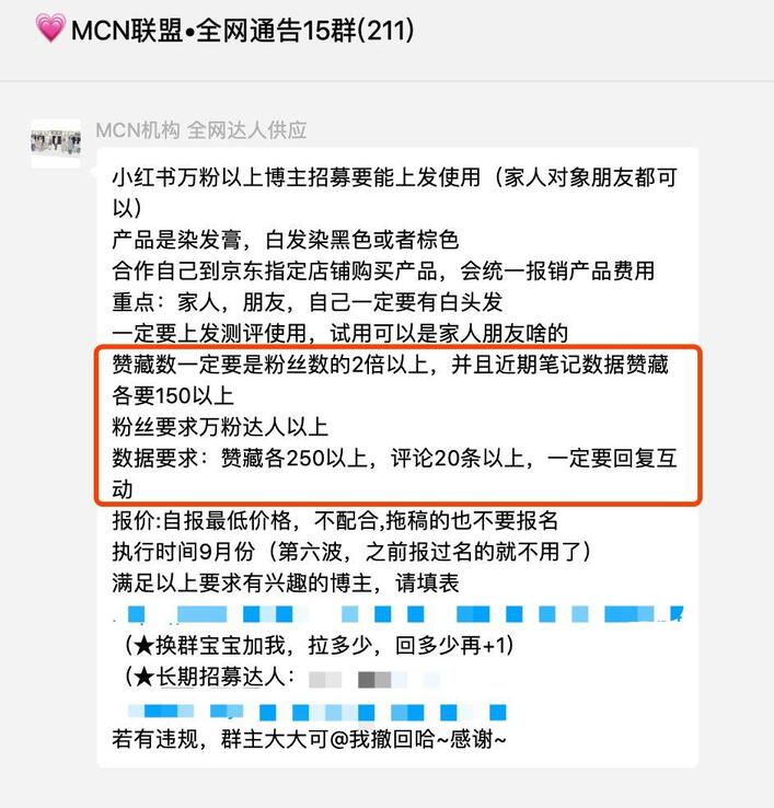 揭秘 | 小紅書、抖音上KOL和KOC，究竟誰更好使？