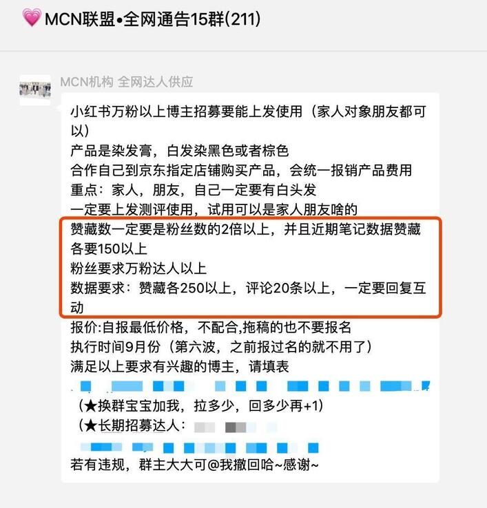 揭秘 | 小紅書、抖音上KOL和KOC，究竟誰(shuí)更好使？