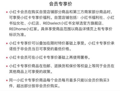 會員專享價(jià)