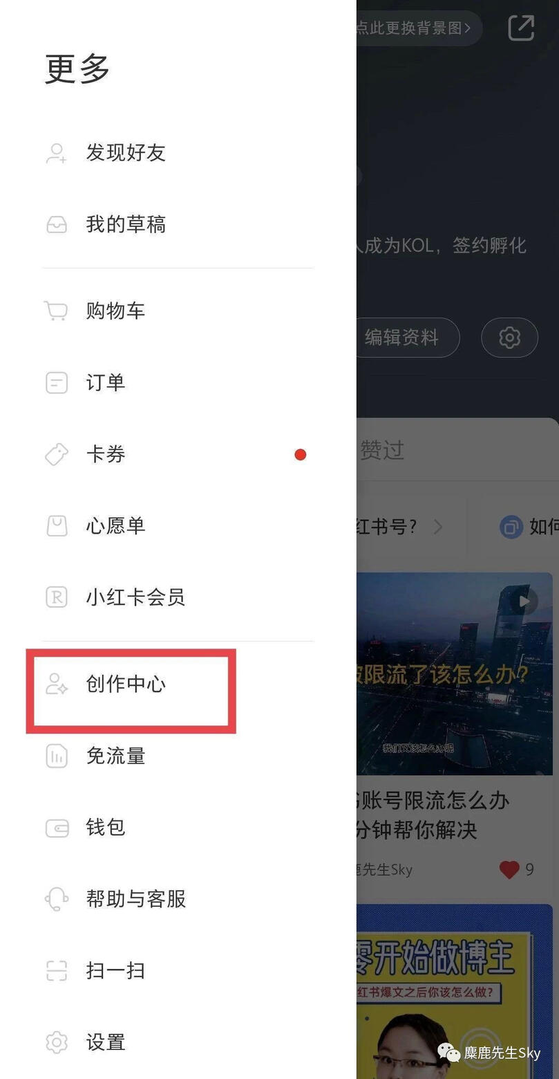 小紅書上線視頻號，新功能都有啥？