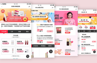 小紅書推廣主要是要經(jīng)過哪些步驟？