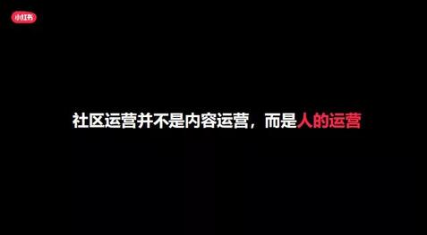 社區(qū)不是內(nèi)容的集合，社區(qū)是人的集合