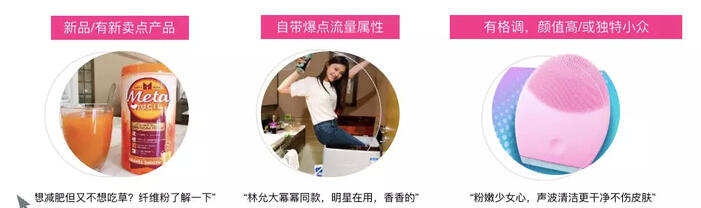 玩轉(zhuǎn)社交電商，小紅書種草六五攻略
