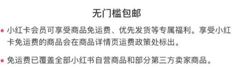 無門檻包郵、優(yōu)先發(fā)貨