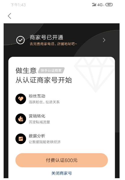 QQ截圖20210127172651.png