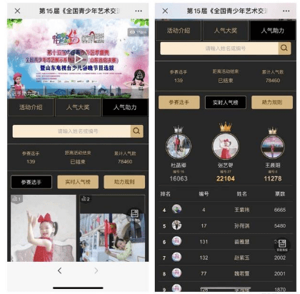 QQ截圖20210426175029.png
