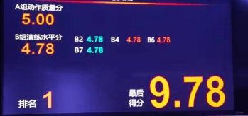 QQ截圖20231213111609.png